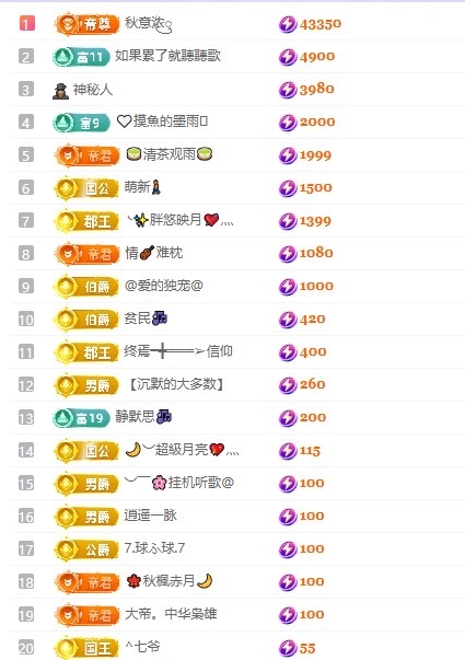 念安🎶唱歌不连麦主播图片
