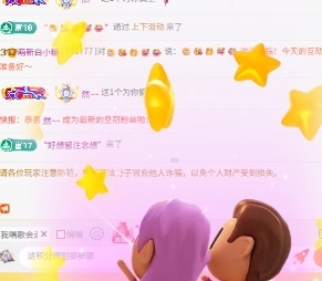 萌新白小糖主播图片