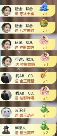 晴天下午播的图片