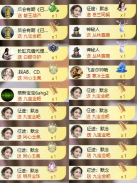 晴天下午播的图片