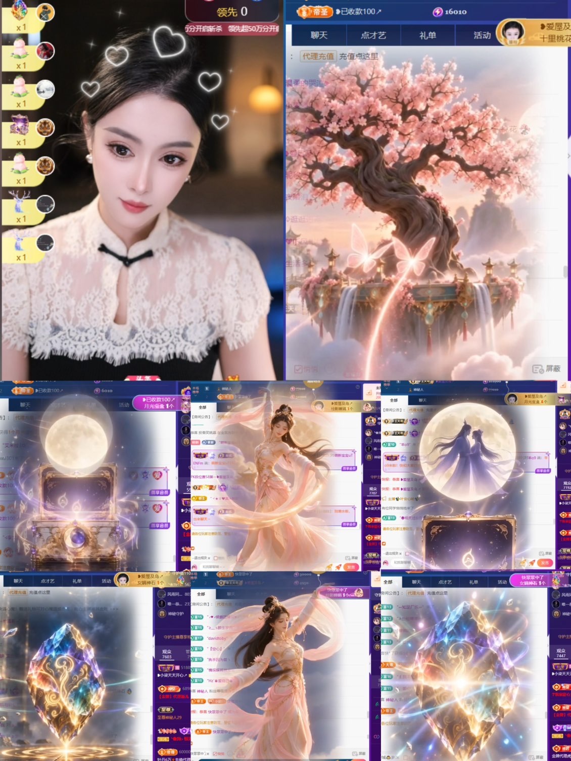 ❥小柒努力播↗的主播照片