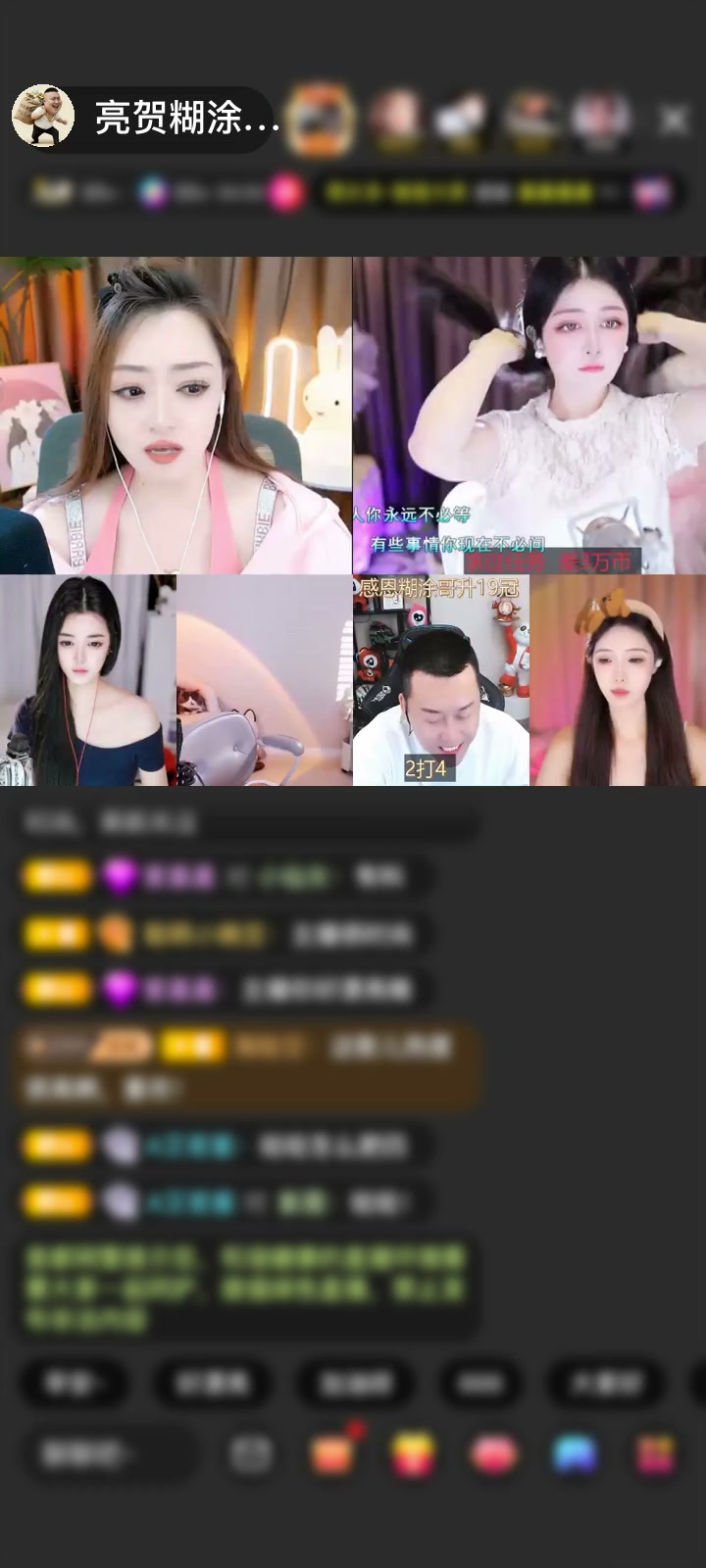 感谢.❧﹏慕小慕ღ.赠送天空游乐园1个