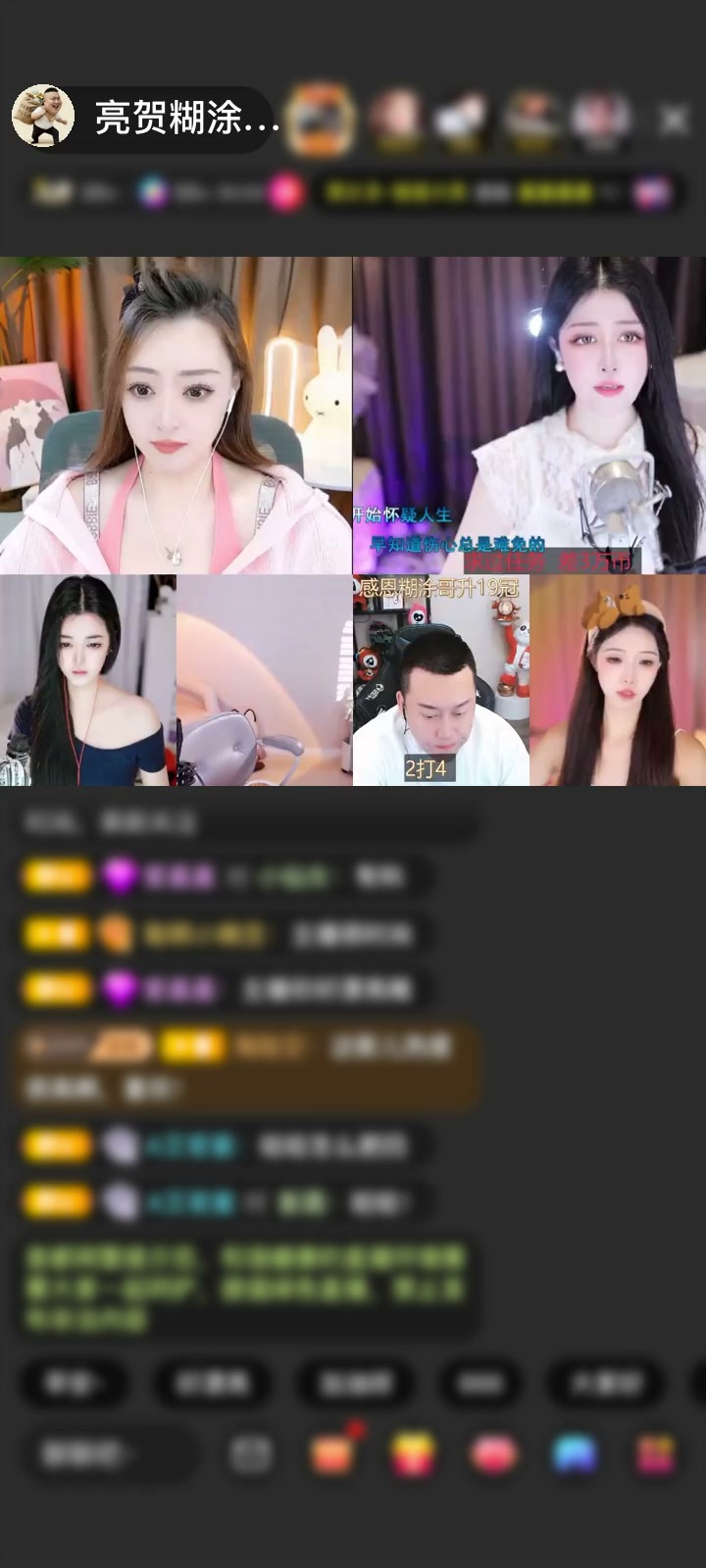 感谢.❧﹏慕小慕ღ.赠送天空游乐园1个