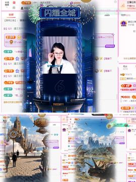 糖笑笑🇨🇳主播照片