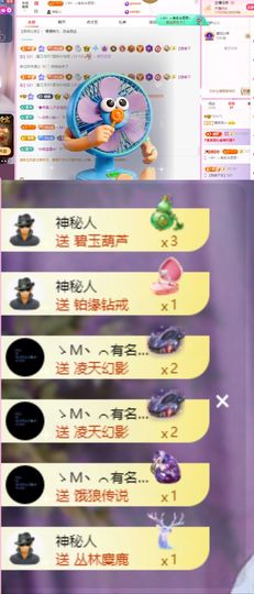 糖笑笑🇨🇳主播照片