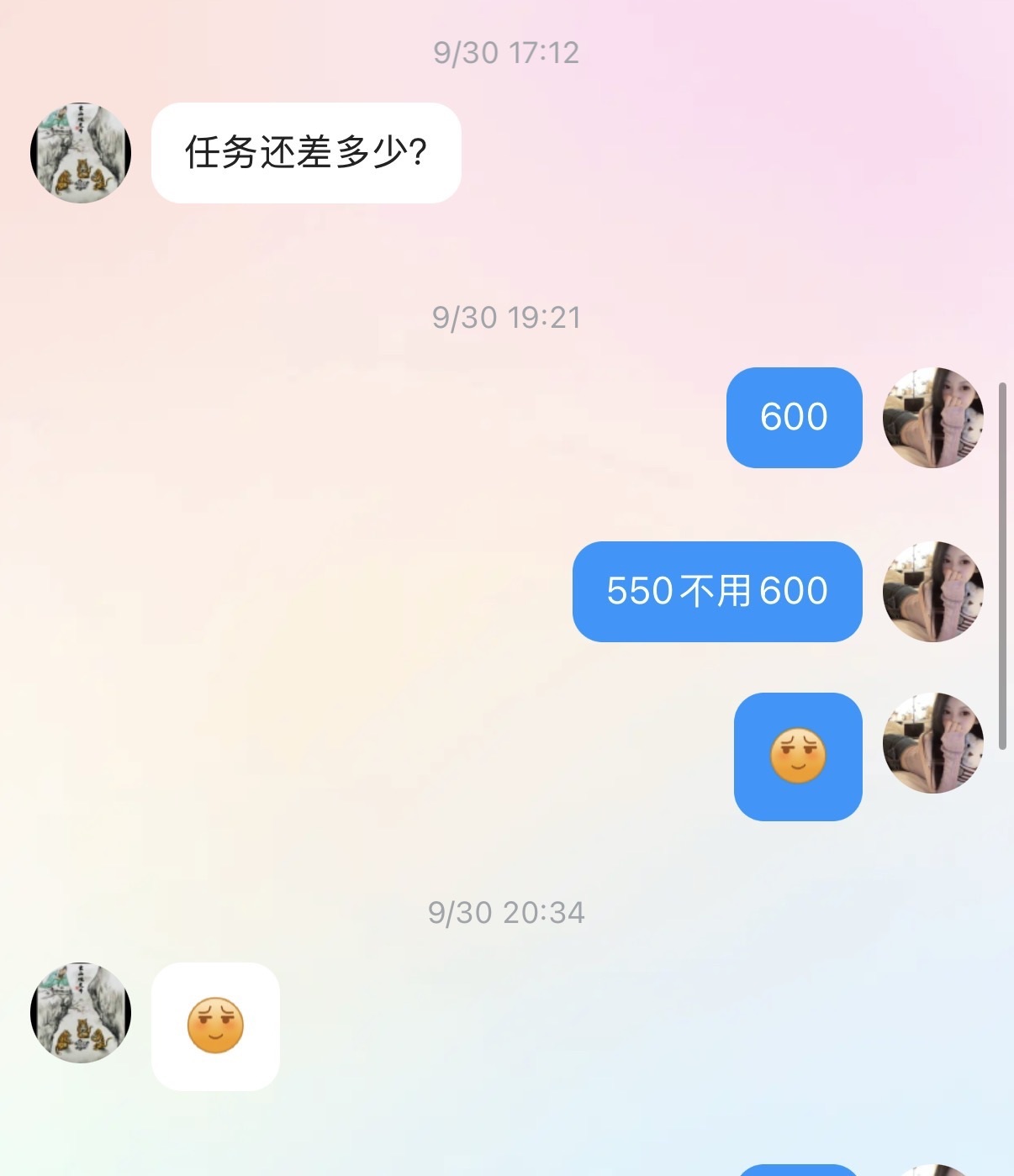 新人小鱼老师主播图片