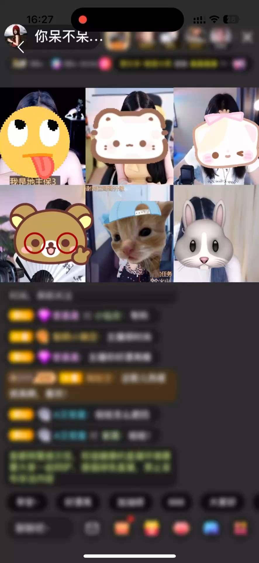 谢谢然哥送的镜好月圆