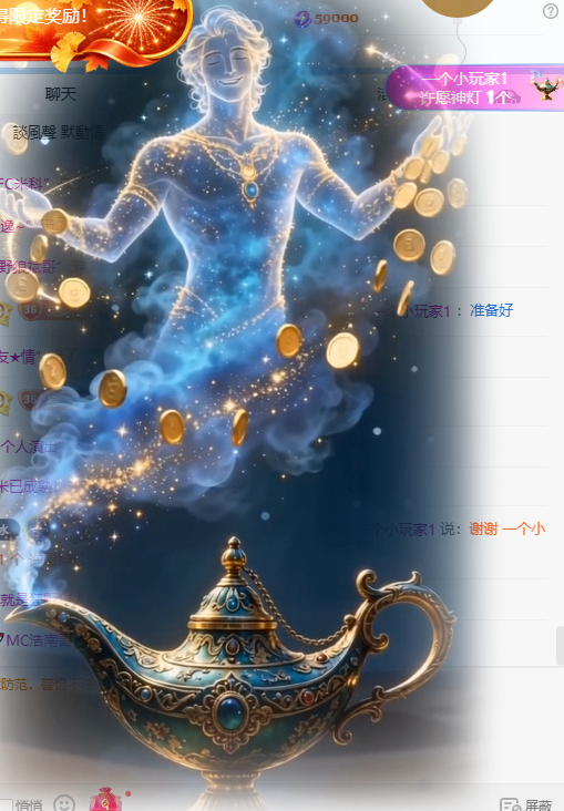 冰凌歌~主播图片