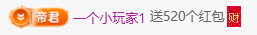 冰凌歌~主播图片