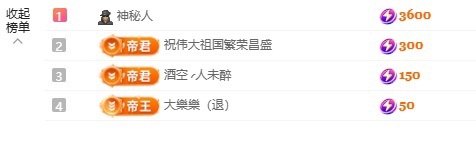 洁儿宝宝～的主播照片