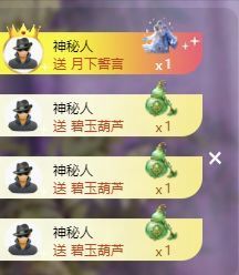 糖笑笑🇨🇳主播照片
