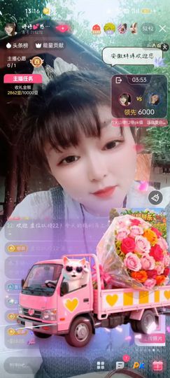婷婷💕感恩有你陪伴的图片