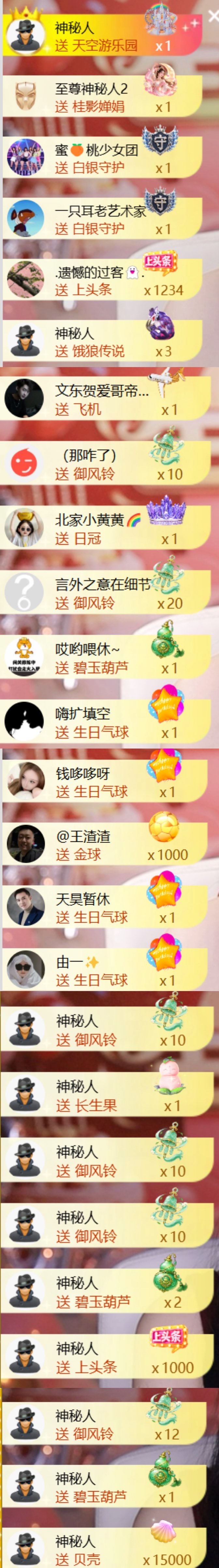 小荔枝🩰～的主播照片