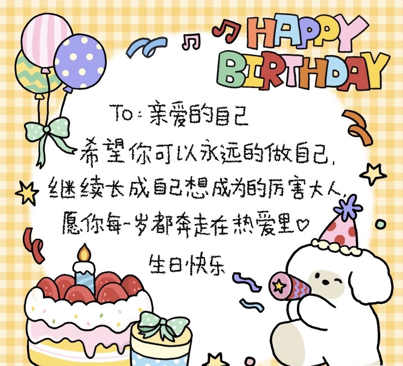小荔枝🩰～的主播照片