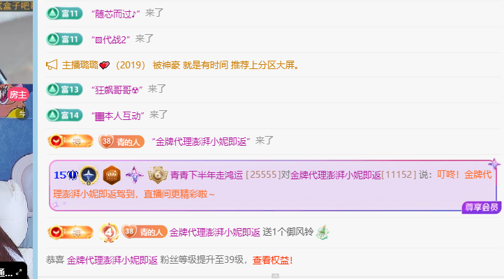青青下半年走鸿运主播图片