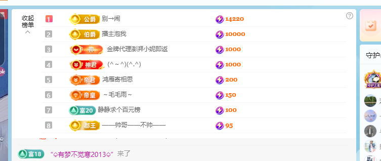 青青下半年走鸿运主播图片