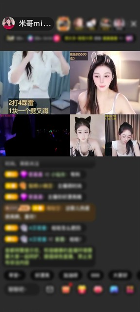 感谢神秘人赠送天空游乐园1个
