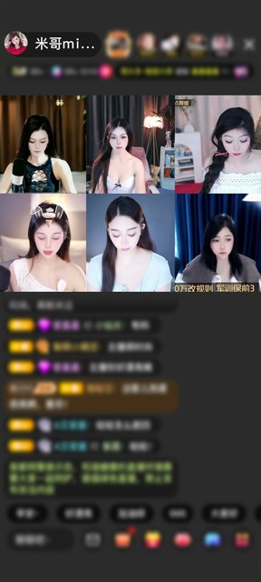 感谢神秘人赠送一剑开天门1个
