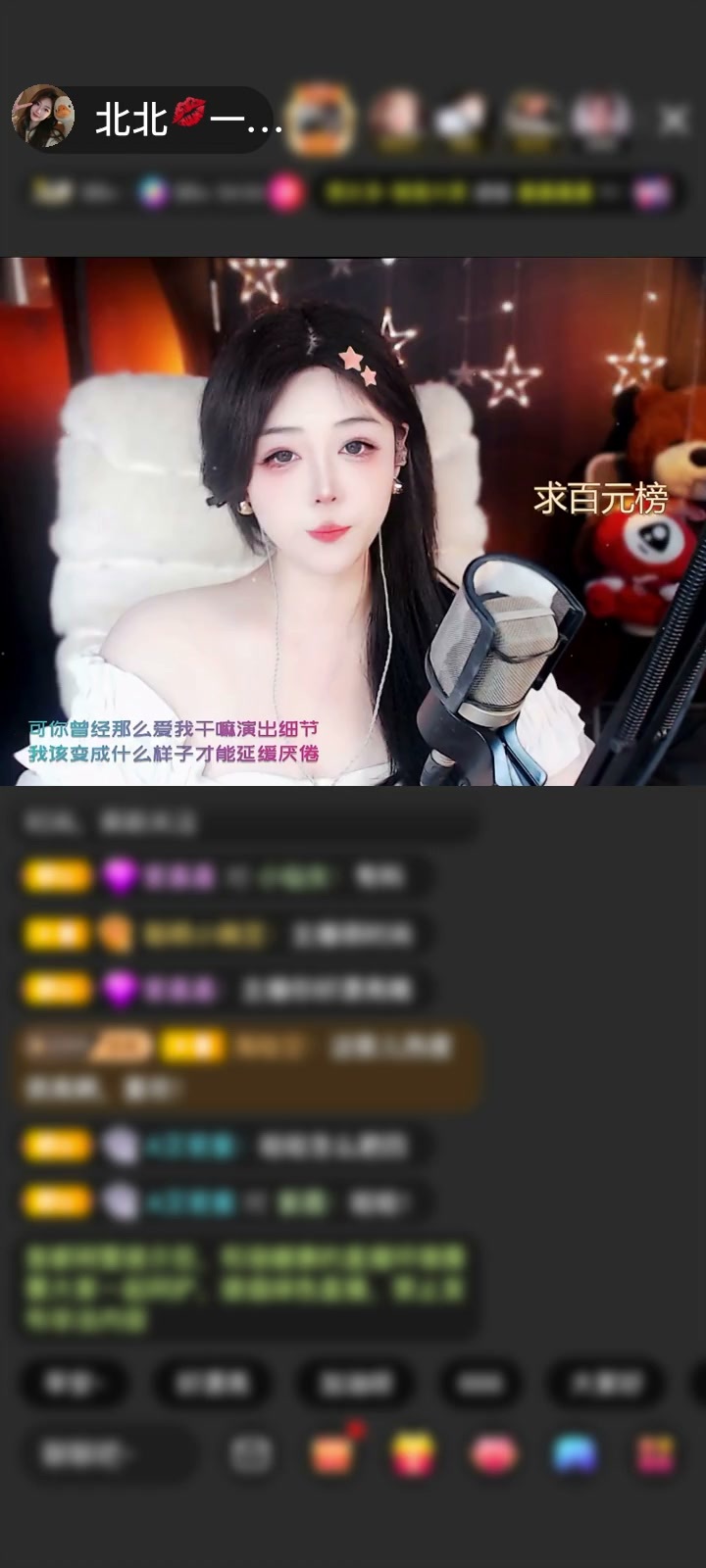 感谢神秘人赠送森林女王1个
