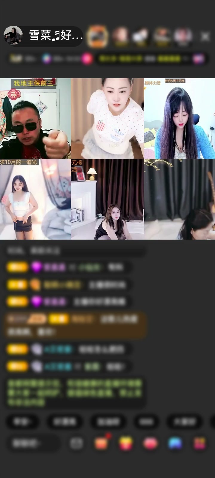 感谢~@两次够@~赠送镜好月圆1个
