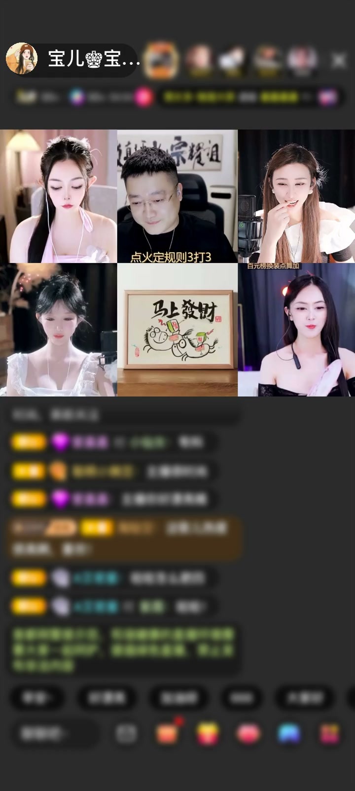 感谢@！你-﹪赠送此生不换1个