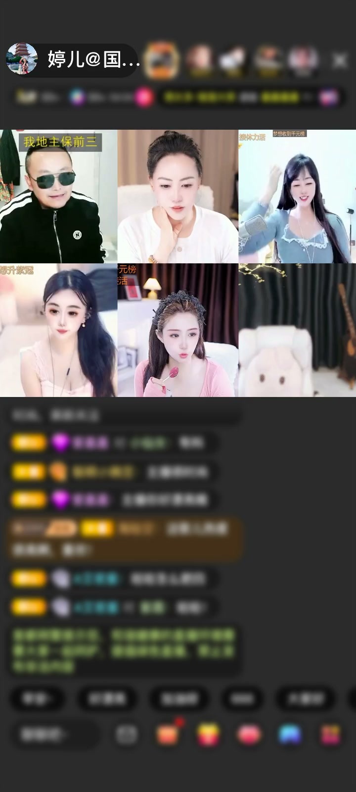 感谢⚡️小黑粉⚡️赠送镜好月圆1个