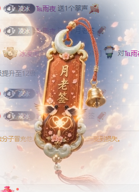 冰凌歌~主播图片
