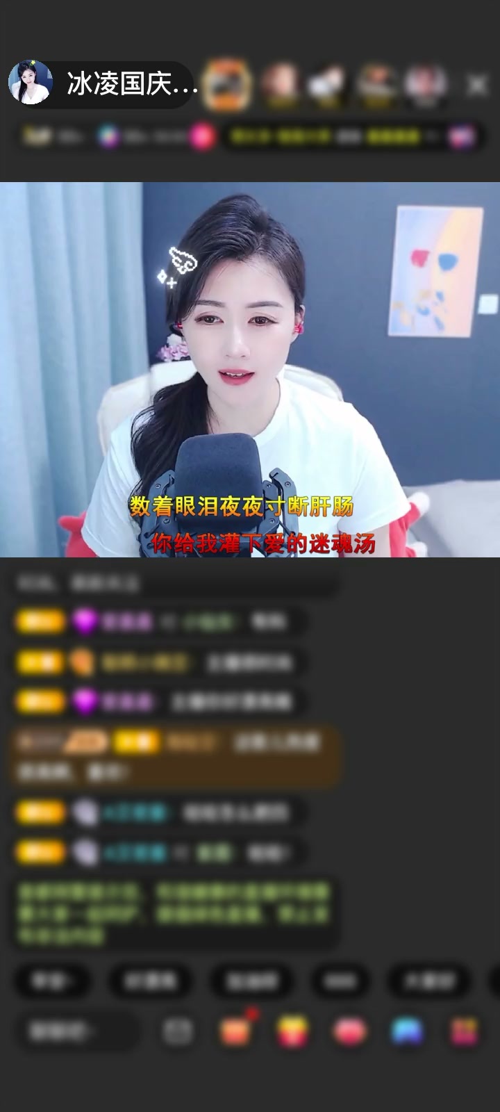 感谢℡雨夜赠送麒镜呈祥1个