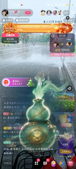 婷婷💕感恩有你陪伴的图片