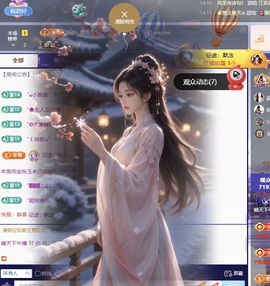 晴天下午播的图片