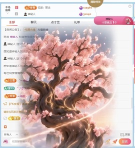 晴天下午播的图片