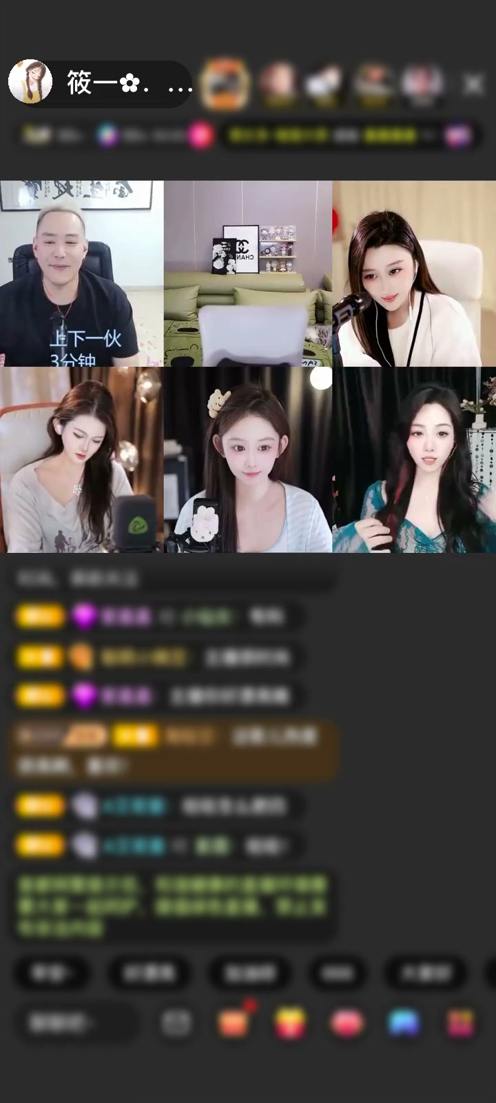 感谢就是溜达溜达玩赠送桂影婵娟4个