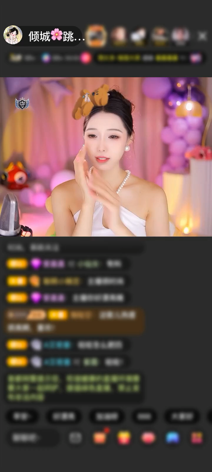 ☀️🌈 感谢雁哥赠送
