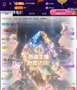 ︶薀昕下午播ぃ主播照片