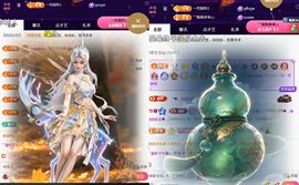 ︶薀昕下午播ぃ主播照片