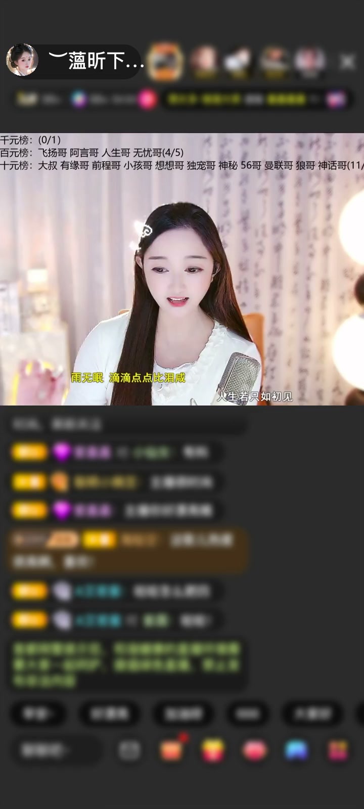 感谢笑敬过往💞赠送八方来财5个