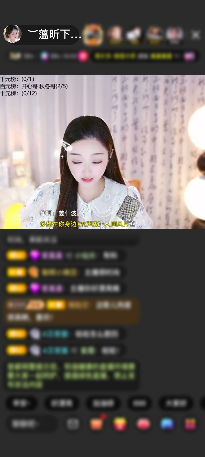 感谢萌新宝宝，_赠送天空游乐园1个