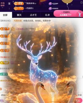 ︶薀昕下午播ぃ主播照片