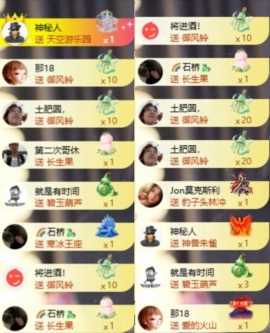 娜扎🧸休1的图片