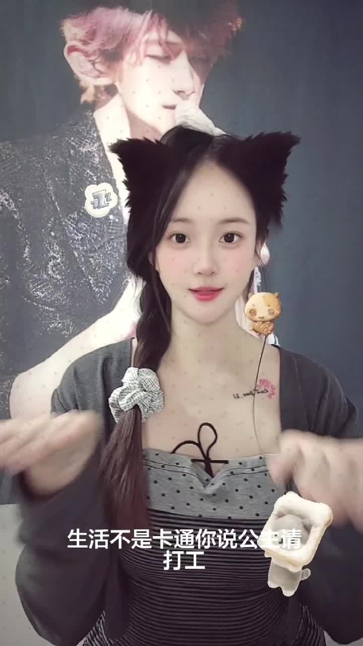 好可笑一女的