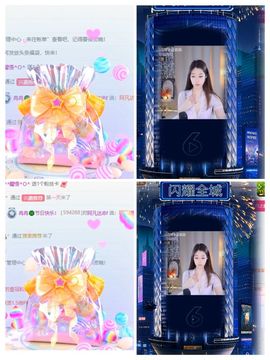 冉冉🍀节日快乐！的图片