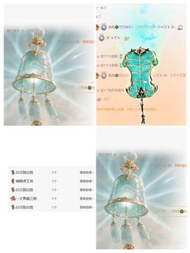 冉冉🍀节日快乐！的图片