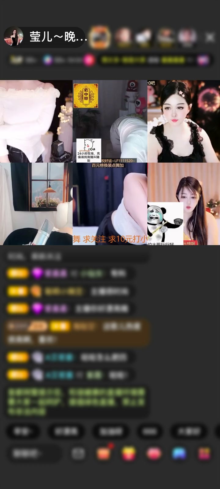 感谢那18赠送今世情缘1个