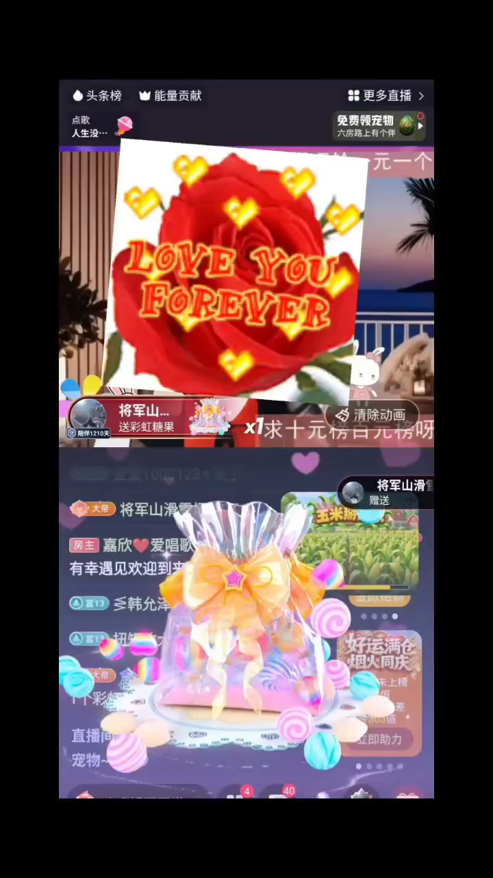 我只是一个很普通的人