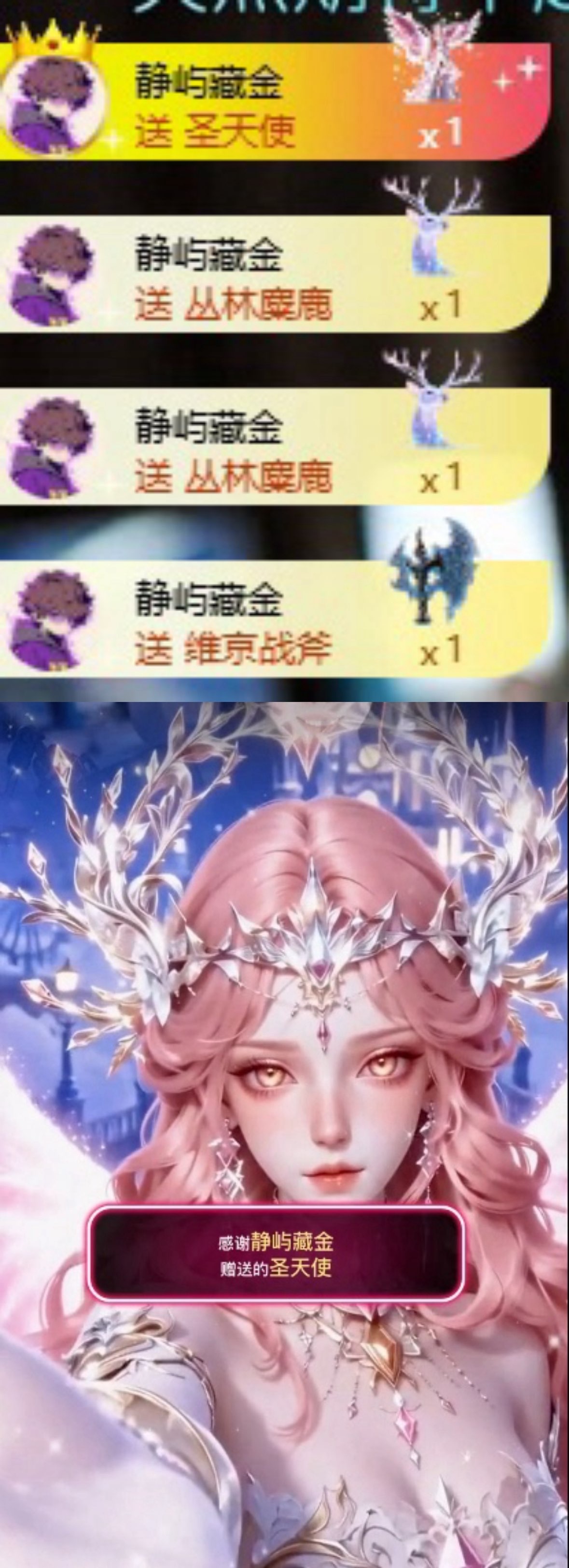 沈知意.主播图片