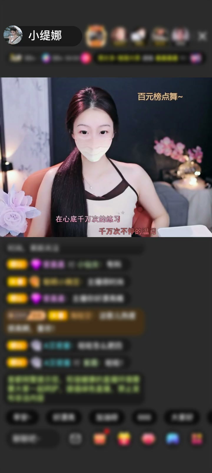 感谢❤️大G（休）赠送十里桃花4个