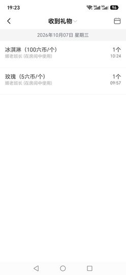 蓝铯~竹叶主播照片