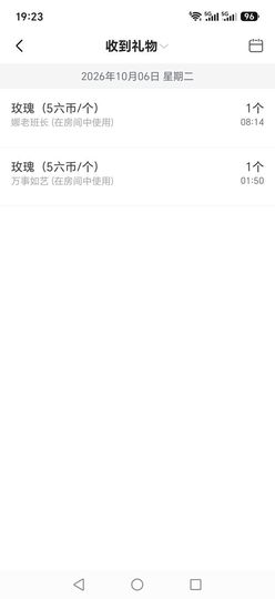蓝铯~竹叶主播照片