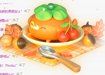 冰凌歌~主播图片