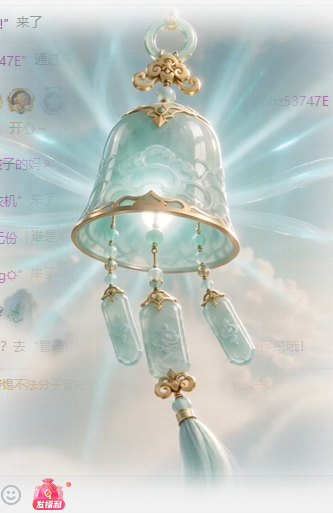冰凌歌~主播图片